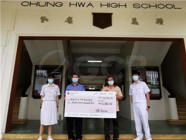 GCB Cocoa Supports Needy Students at Chong Hwa High School